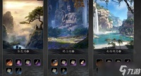 《宗门起源》新手开局必备攻略