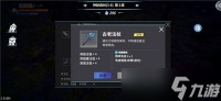 物质与魔法技能怎么搭配