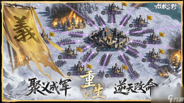 ‌《九牧之野》上品武将陈琳属性全解‌