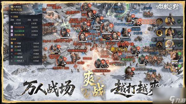 ‌《九牧之野》上品武将糜竺数据详解‌
