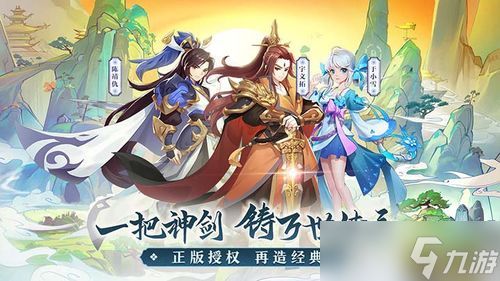 东煌纪前期如何挑选灵兽