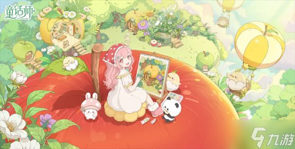 童话师公测兑换码大全一览