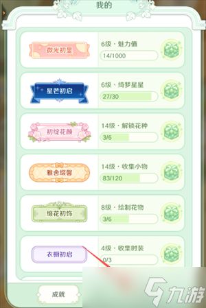 童话师公测兑换码大全一览