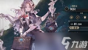银与绯新版本T0眷属强度怎么解析