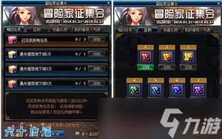 踢踢爵士的冒险中技能书1位置在哪