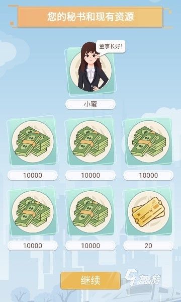 2026热门高铁模拟驾驶游戏推荐：真实感强、玩法丰富的高铁路线体验