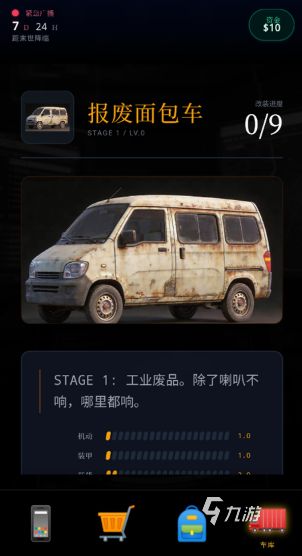 2026年热门末世生存游戏推荐：沉浸感强、玩法丰富的高口碑作品