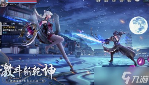 九灵神域怎么升级快