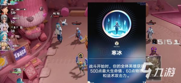 王者万象棋中王昭君角色介绍及技能玩法详解