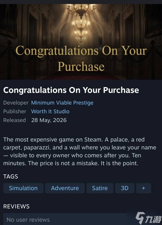 号称最贵！Steam惊现999美刀"天价粪作":有大病才买