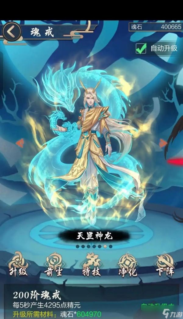 《挑战以太古仙尊，探寻洞真墟的秘密》（攻略指南）