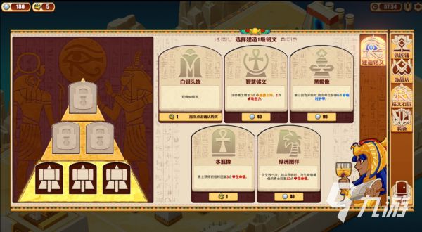 尼罗河勇士2上线时间揭晓：发售日期与平台信息