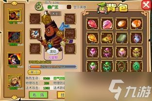 七界梦谭中灵宝如何培育