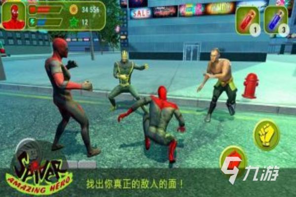 免费的蜘蛛侠手游top5 2026经典的蜘蛛侠手游分享