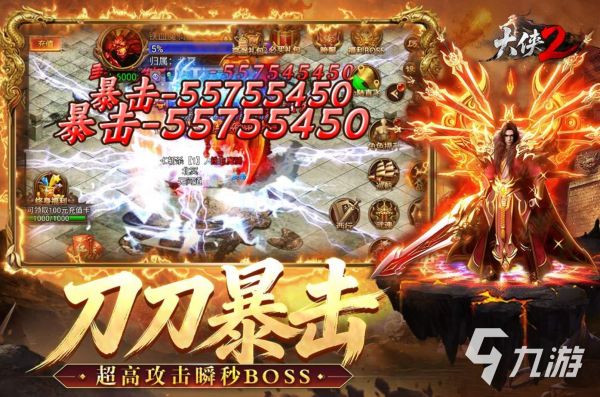 正版传奇手游有哪些 2026经典的传奇手游推荐