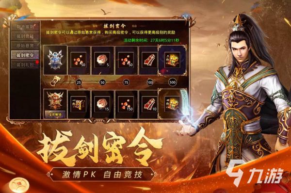 正版传奇手游有哪些 2026经典的传奇手游推荐