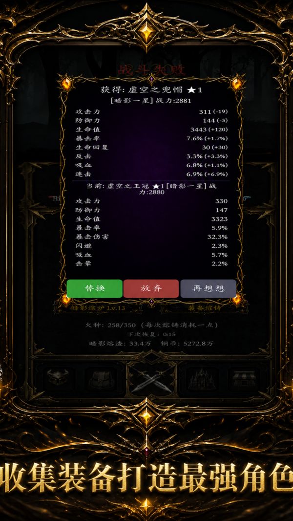 影之大陆好玩吗 影之大陆玩法简介