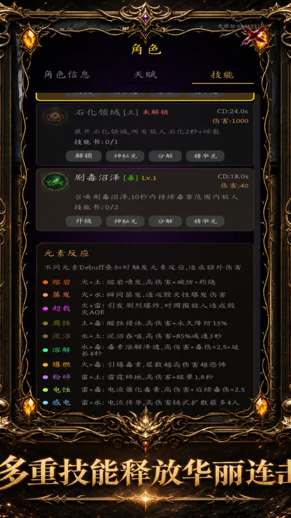 影之大陆好玩吗 影之大陆玩法简介
