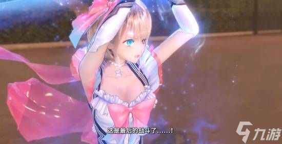 光荣新作《蔚蓝反射 Quartet:少女们的奇迹》NS2版只能1080P 30帧！PS5实现4K 60掉帧