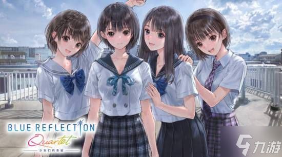光荣新作《蔚蓝反射 Quartet:少女们的奇迹》NS2版只能1080P 30帧！PS5实现4K 60掉帧