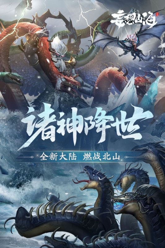 2026热门还自由度很高的手机游戏 自由的手机游戏盘点