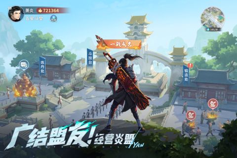 2026热门还自由度很高的手机游戏 自由的手机游戏盘点