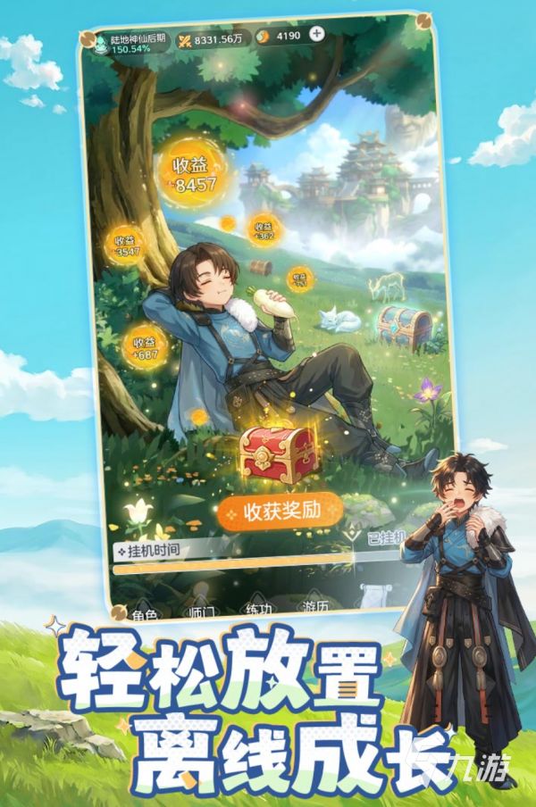 0氪手游排行前5 2026良心的0氪手游推荐