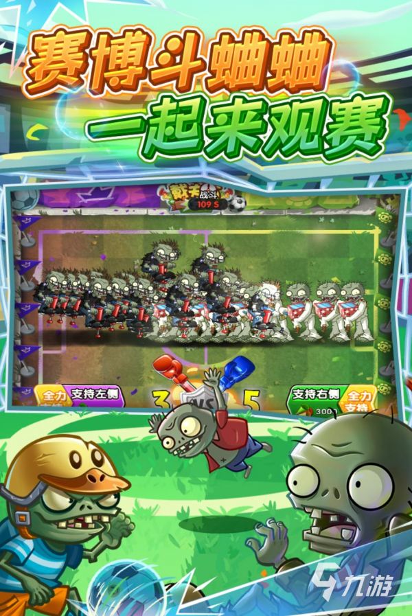 0氪手游排行前5 2026良心的0氪手游推荐