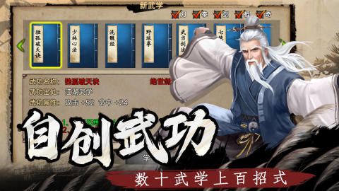 2026热门的武侠网游有哪些 受欢迎的武侠游戏合集
