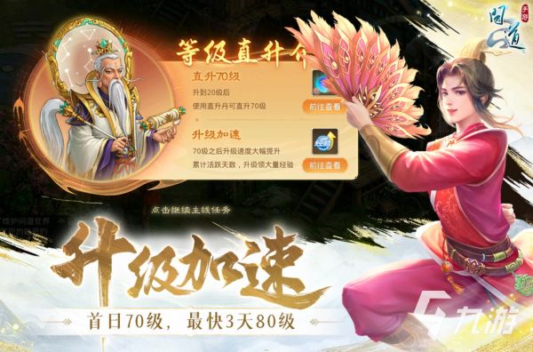 智能回合制手游推荐 2026经典的回合制手游大全