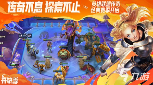 智能回合制手游推荐 2026经典的回合制手游大全
