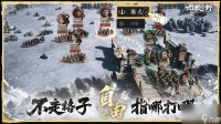 ‌《九牧之野》上品武将张燕属性详解‌