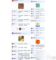 《星露谷物语》中电话获取方法详解 一步步教你怎么获取电话 让游戏更便捷