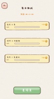幸运奶茶店什么时候出 公测上线时间预告