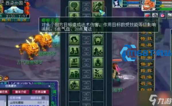 梦幻西游 45 级新手攻略 过渡黄金等级玩法全指南