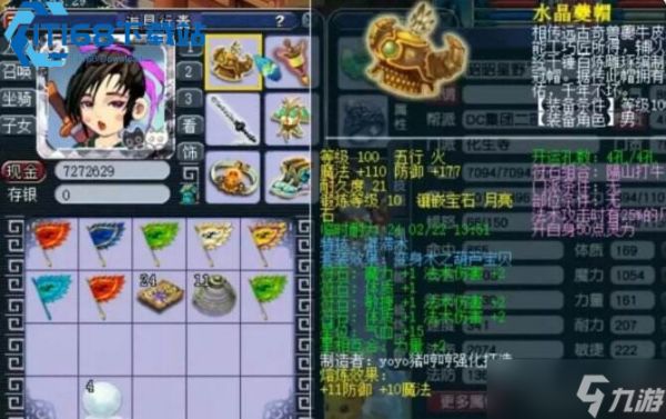 梦幻西游 45 级新手攻略 过渡黄金等级玩法全指南