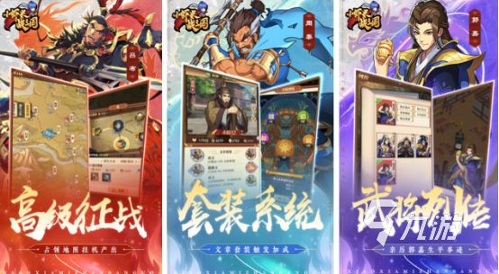 2026高人气战棋类手游推荐：好玩又耐玩的策略战旗游戏下载合集