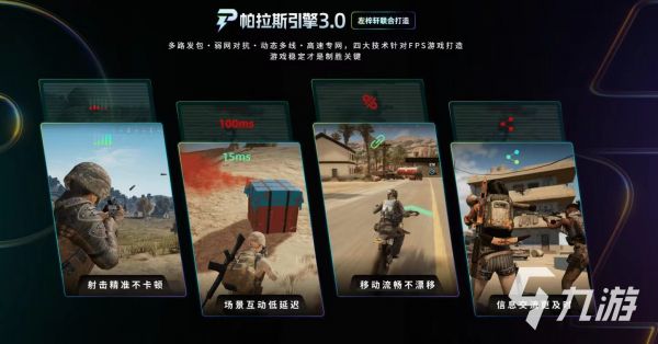 免费加速器下载与使用指南：高效稳定无广告