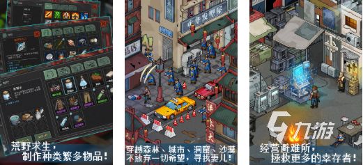2026热门<a id='link_pop' class='keyword-tag' href='https://www.9game.cn/xiangsusheji/'>像素射击</a>游戏推荐：十大好玩的像素风射击手游合集