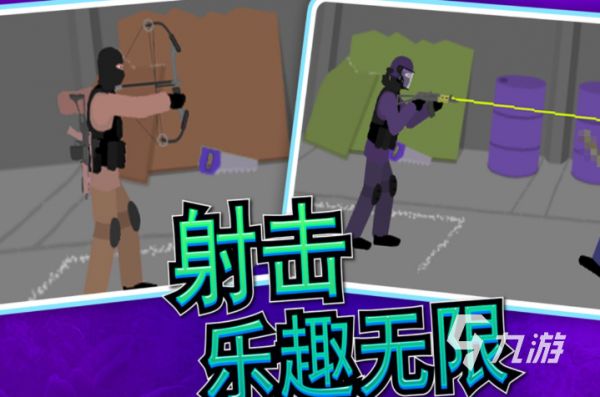 2026热门像素射击游戏推荐：十大好玩的像素风射击手游合集