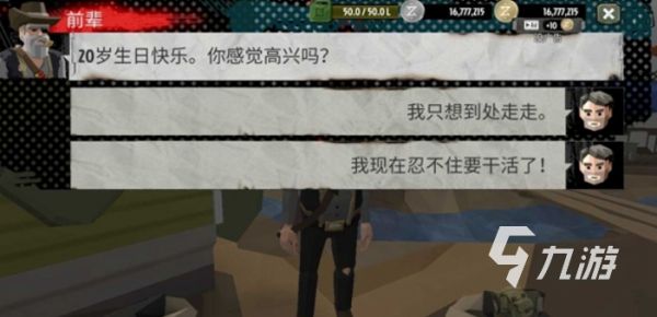 2026热门像素射击游戏推荐：十大好玩的像素风射击手游合集