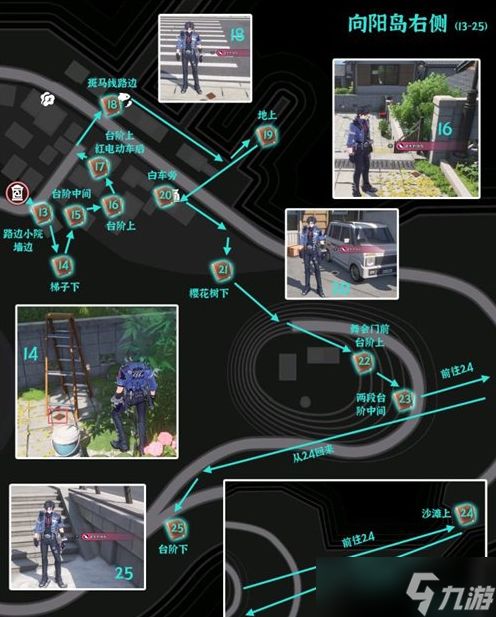 异环向阳岛遗失的钱包在哪-向阳岛遗失钱包位置介绍