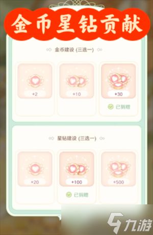 童话师公会贡献获取攻略