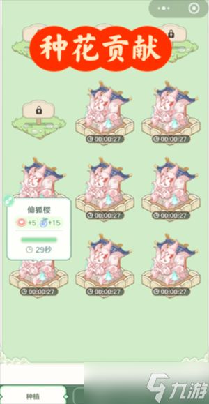 童话师公会贡献获取攻略