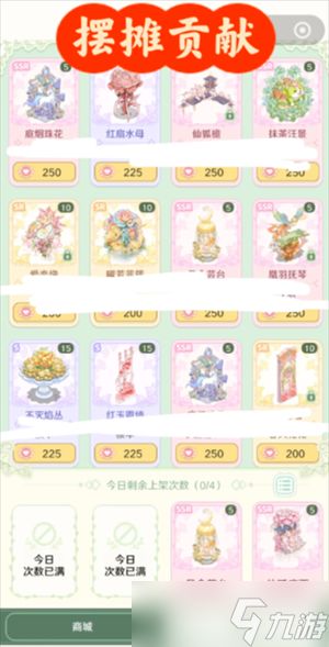 童话师公会贡献获取攻略