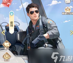 时尚百货城零氪阵容养成指南