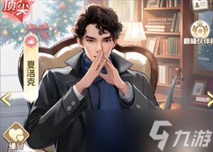时尚百货城零氪阵容养成指南