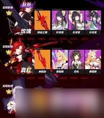 四叶草深渊红电话怎么变白电话