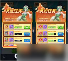 伙伴弹途白蛇怎么玩