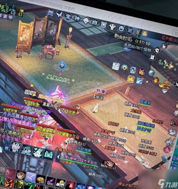 《新倩女幽魂》刀客玩法解析攻略（掌握刀客技巧，打造无敌剑道之路）